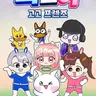 캐릭터 프로필 이미지
