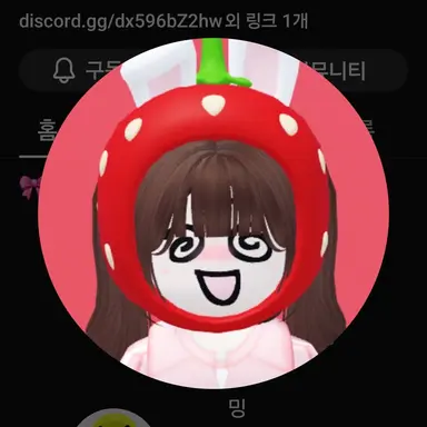 Profile image of 쿠냐