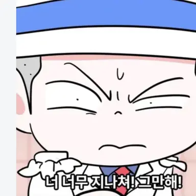 Profile image of 괴도잼민