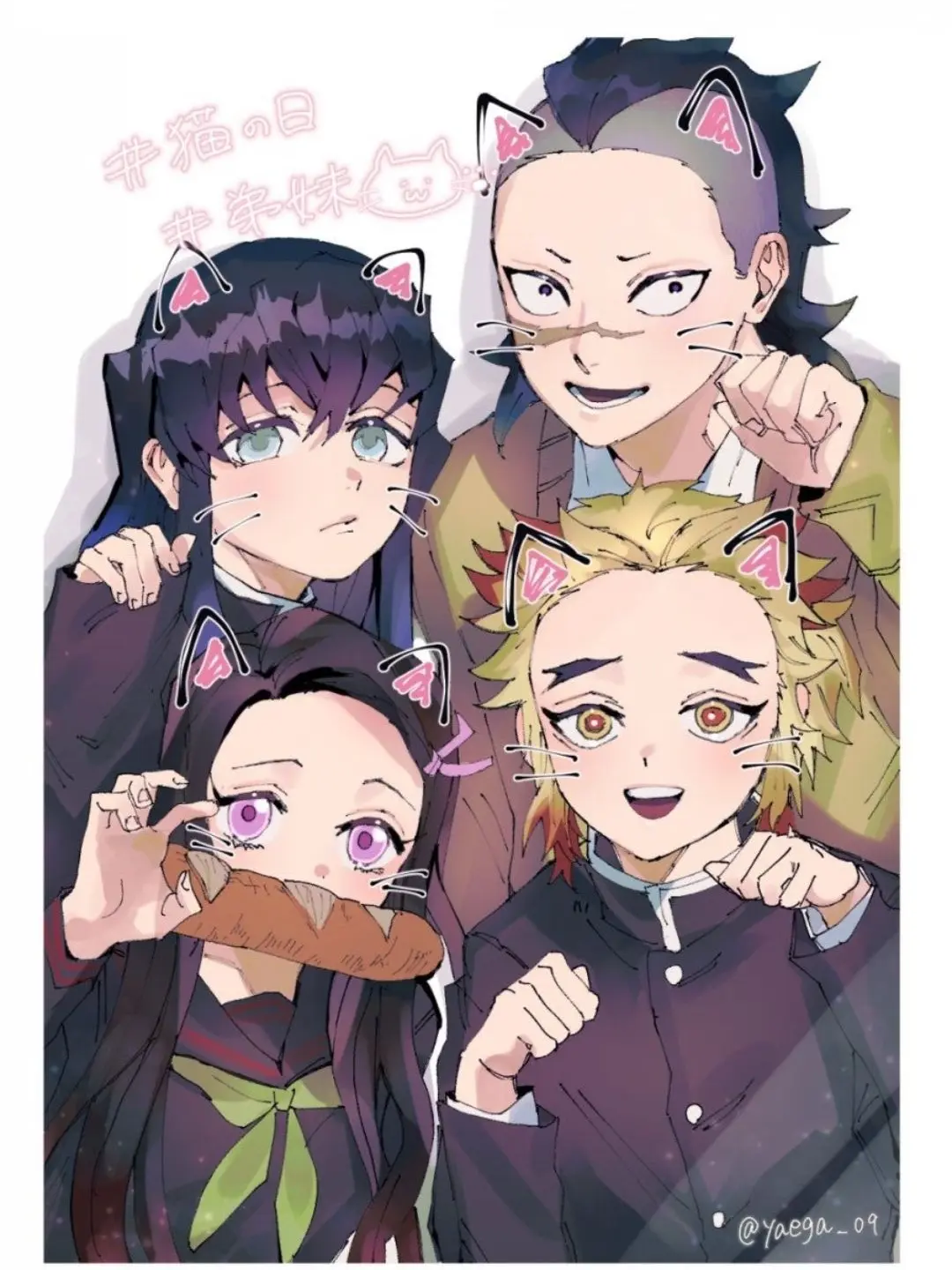 Tokito_Moichiro..sister의 탄지로+네즈코+루이+여우(?)