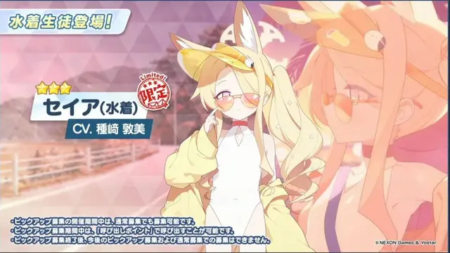 Profile image of 유리조노 세이아