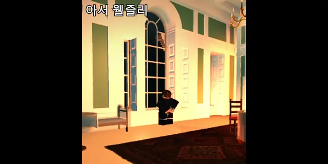 Profile image of 아서  웰줄리