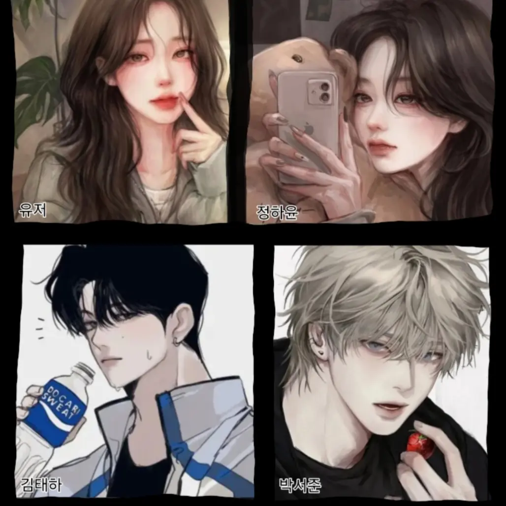 TidyPlush9218의 태하,서준,하윤