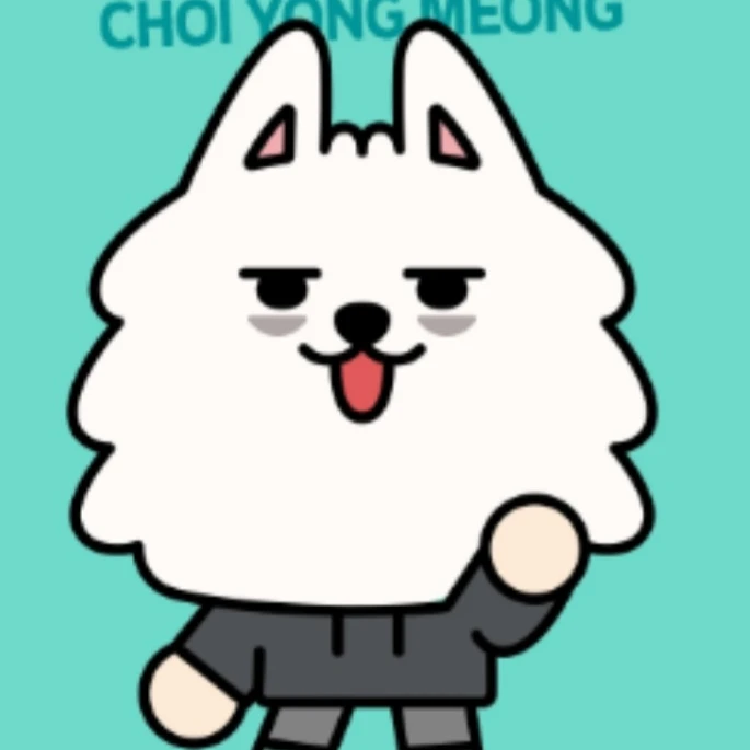 용멍