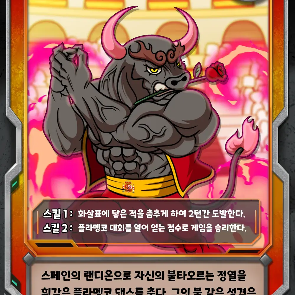 랜드마블 2 대표 이미지