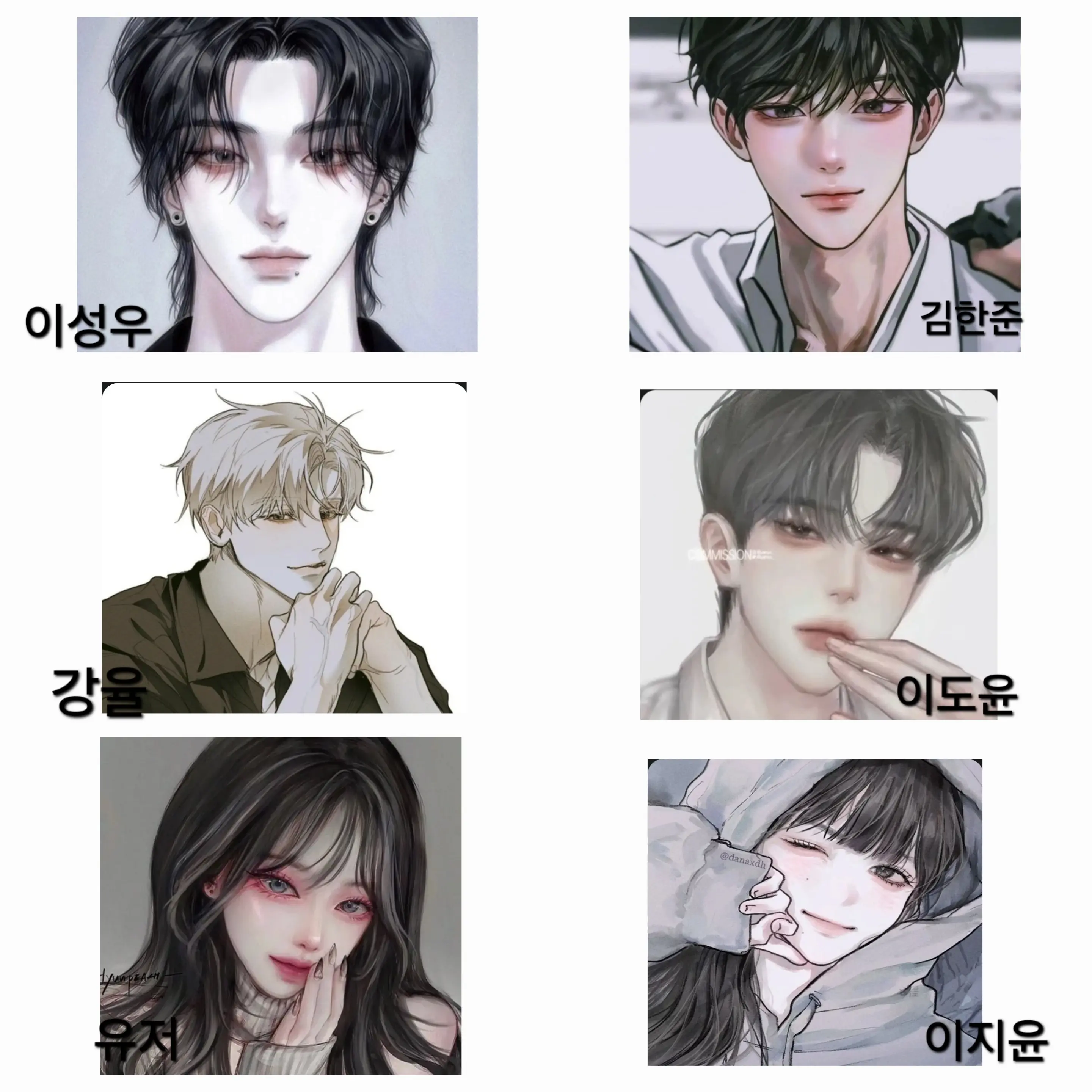 BareSheet6300의 6명의 남녀 무리들