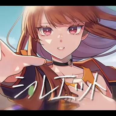 Profile image of えと