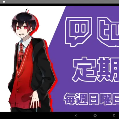 Profile image of ゆあん