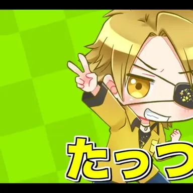 Profile image of たっつん