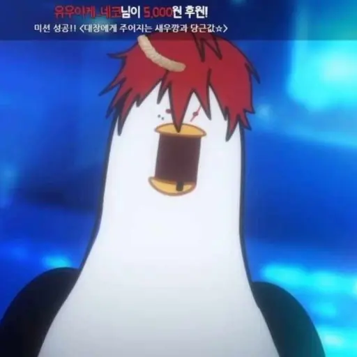 SavoryQueen1245의 리레볼루션 (장산범들)