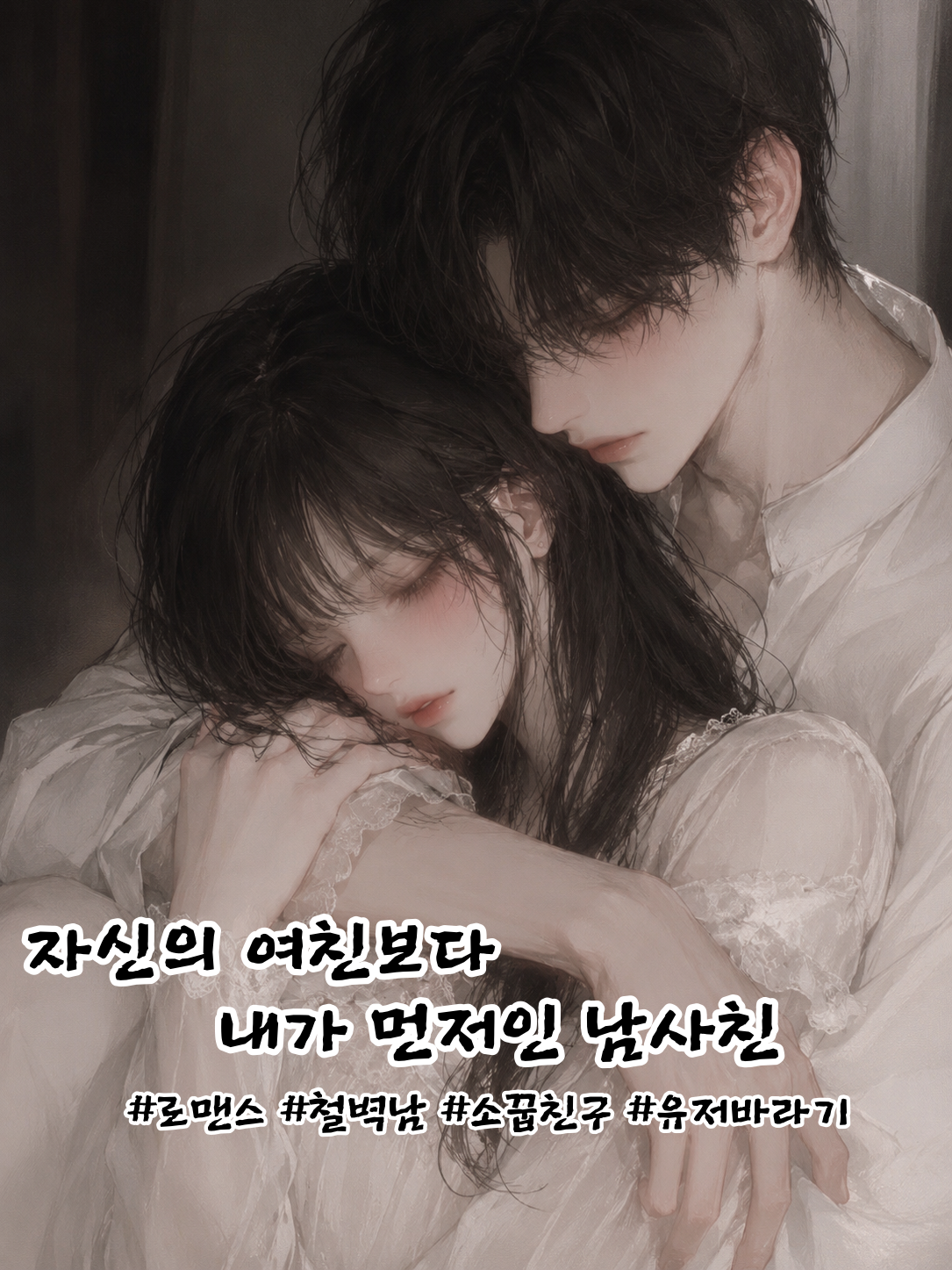 백연호 대표 이미지