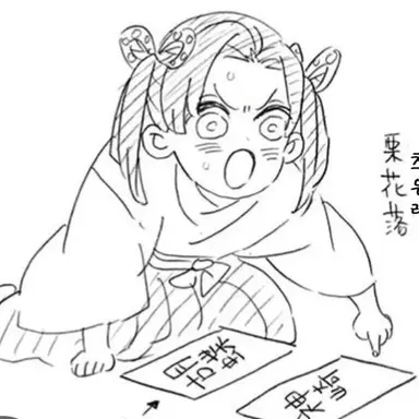 Profile image of 칸자키 아오이