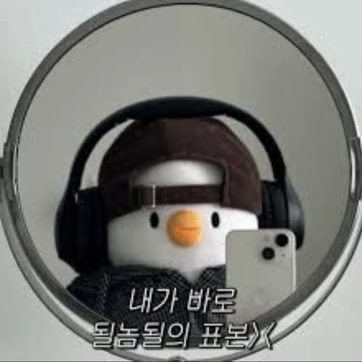 여우가 당신과 여주의 사이를 갈라 놓는다