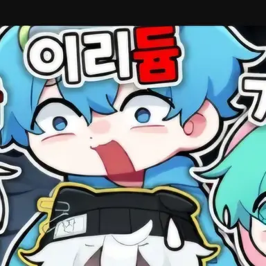 Profile image of 십비
