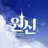 [원신] 5신들.