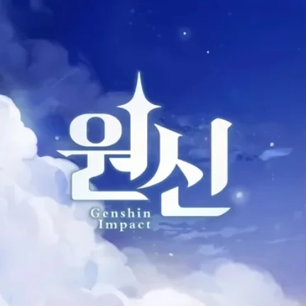 [원신] 5신들.