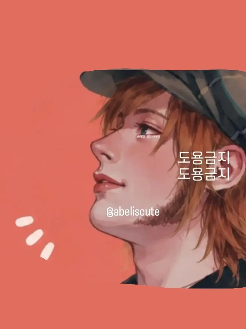 abeliscute의 패트릭