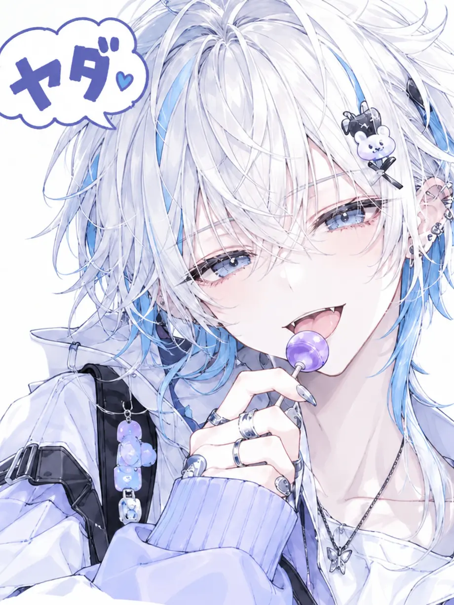 HighWeek1908의 世界でいちばん、俺がかわいい♡