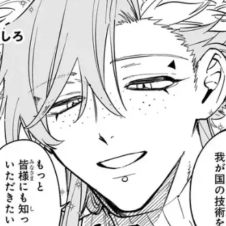 Profile image of ゴクラク