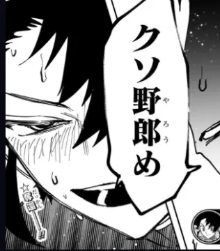 Profile image of Ichi