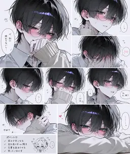 Profile image of 優
