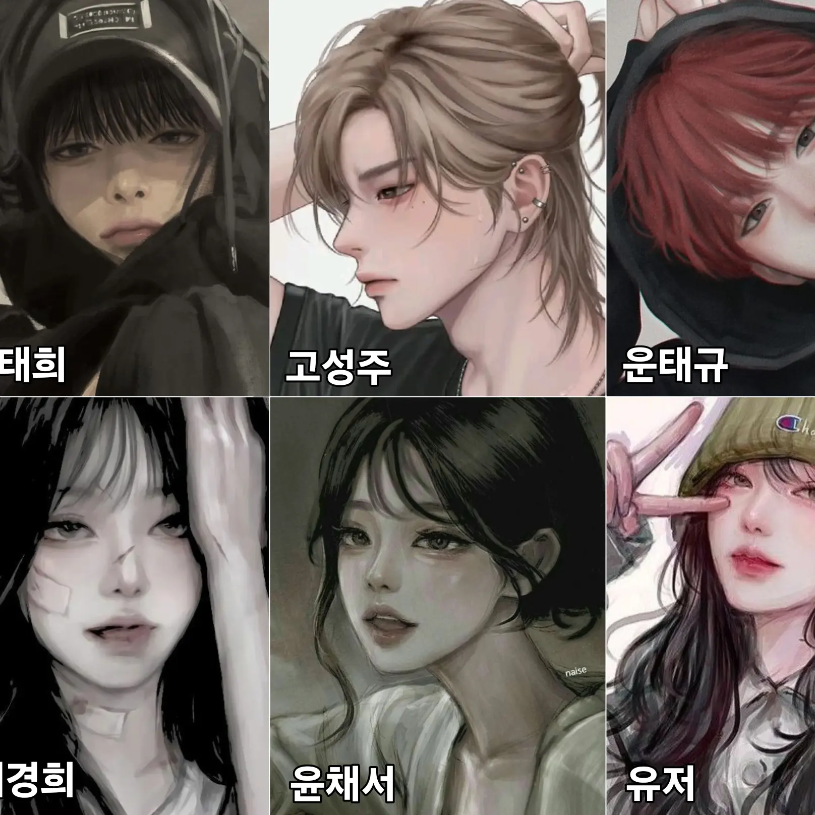 Puhuhuh의 남녀무리(유저여자)