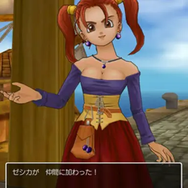 Profile image of ゼシカ