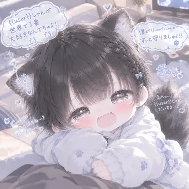 Profile image of かなと