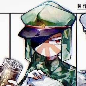 Profile image of 日帝