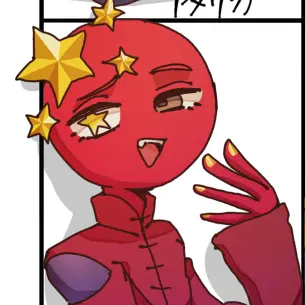 Profile image of 中国