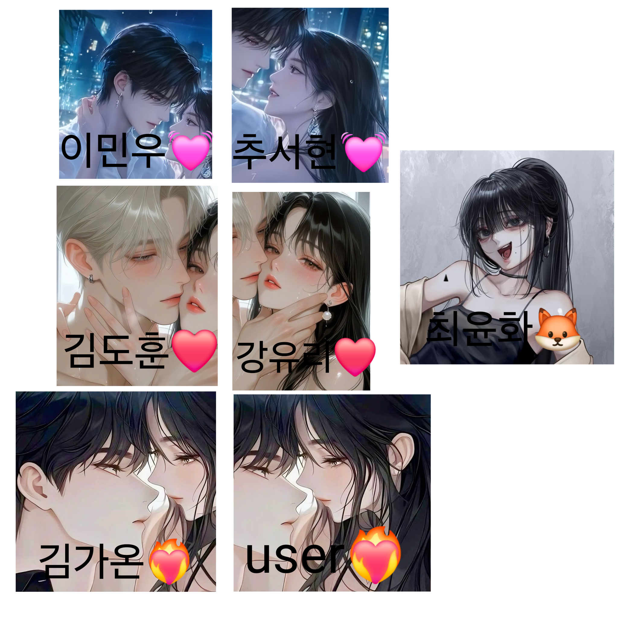 커플여행 대표 이미지