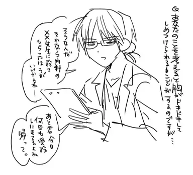 Profile image of 七木田 まり