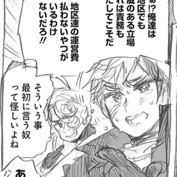 arthur143의 最下層、五里霧中