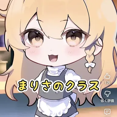 Profile image of 子供魔理沙