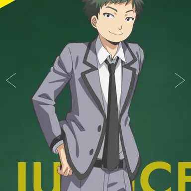 Profile image of 正義