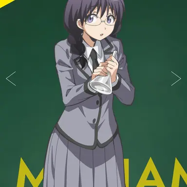 Profile image of 愛美