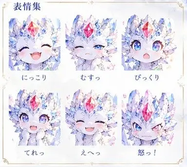 Profile image of リュネア