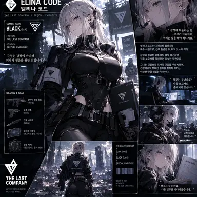Profile image of 엘리나 코드