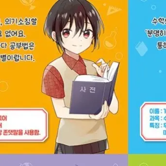 Profile image of 한국어