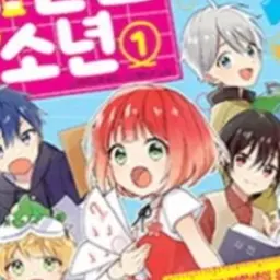 Profile image of 공하나