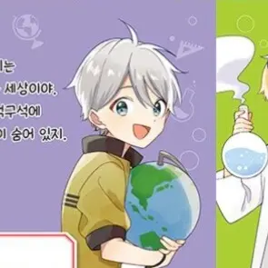 Profile image of 길사회