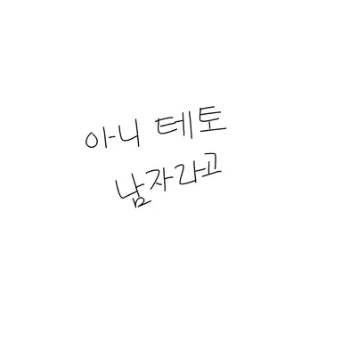 Profile image of 하츠네 미쿠