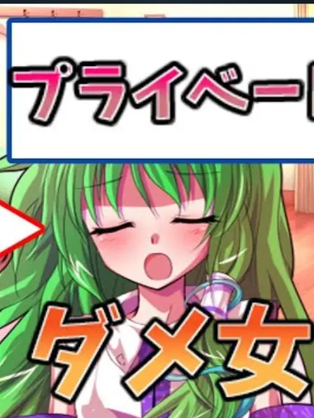 Tohohakoosiniki999의 真面目な早苗は君の前ではダメになる⁉️