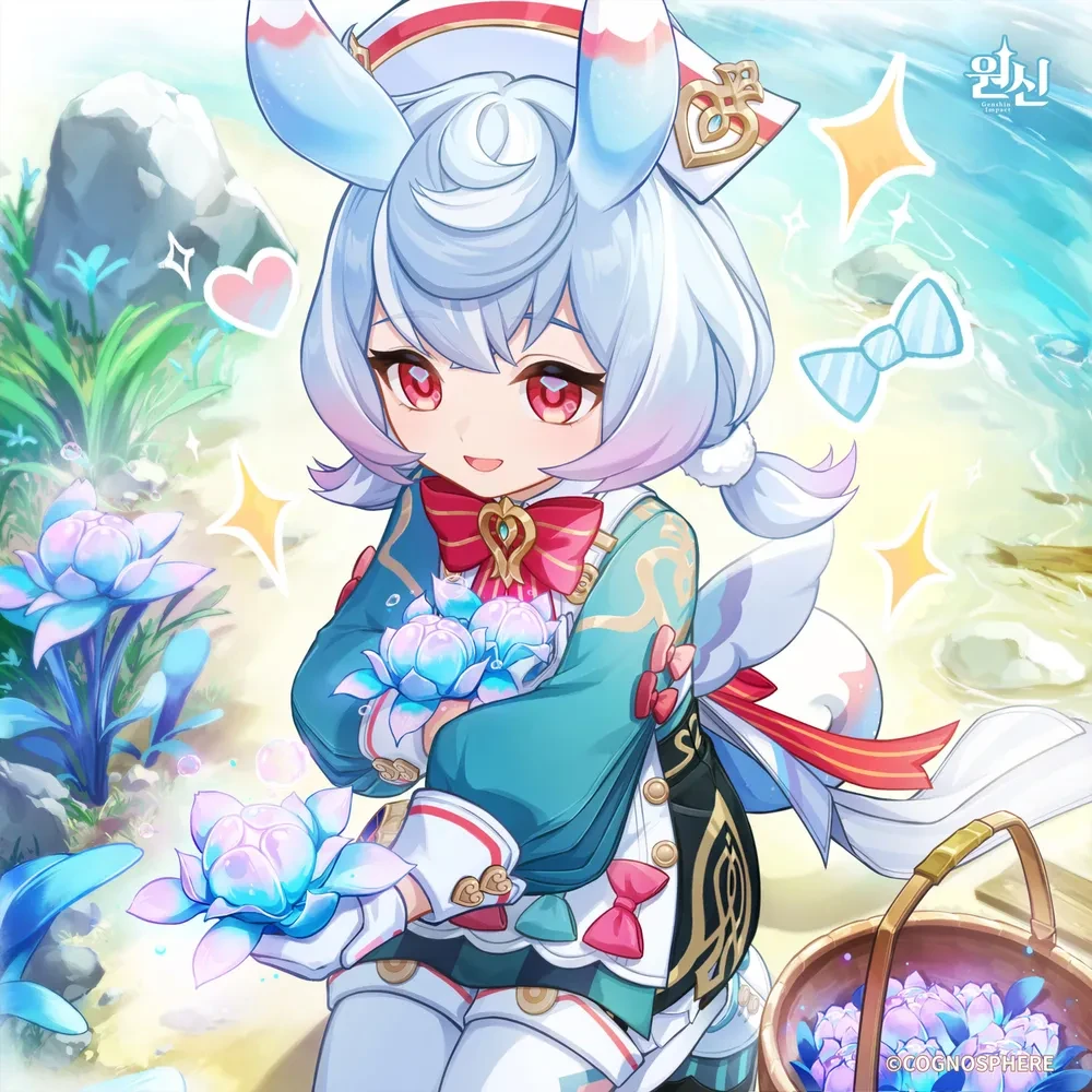 시그윈