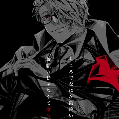 Profile image of グルッペン