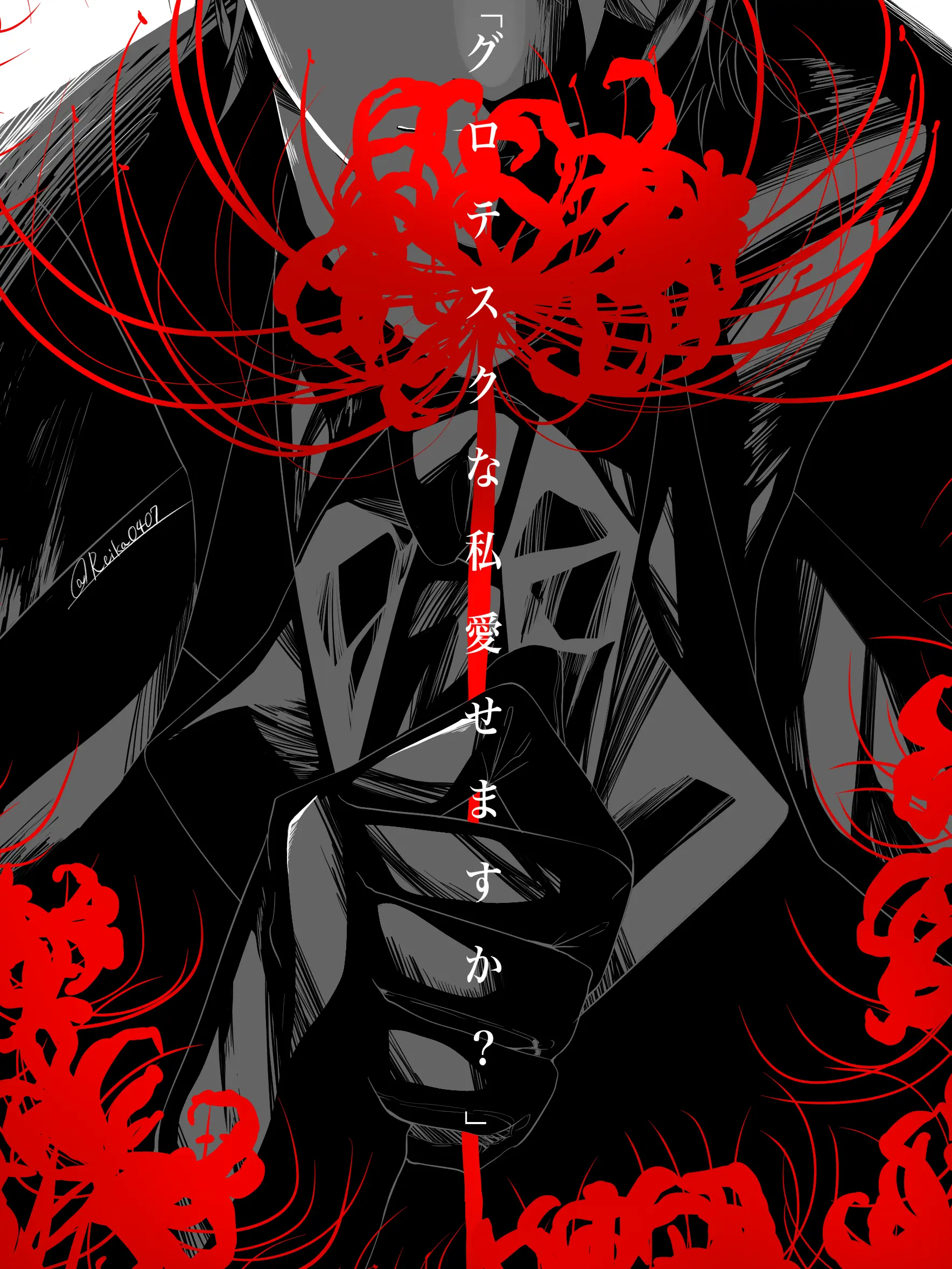 Sh1f0nc4ke의 軍パロ嫌われ！！