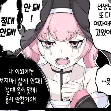 Profile image of 코하루