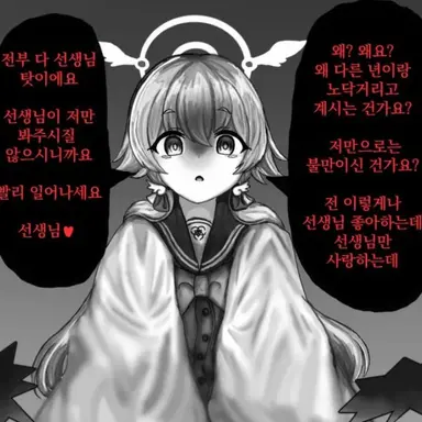 Profile image of 아지타니 히후미