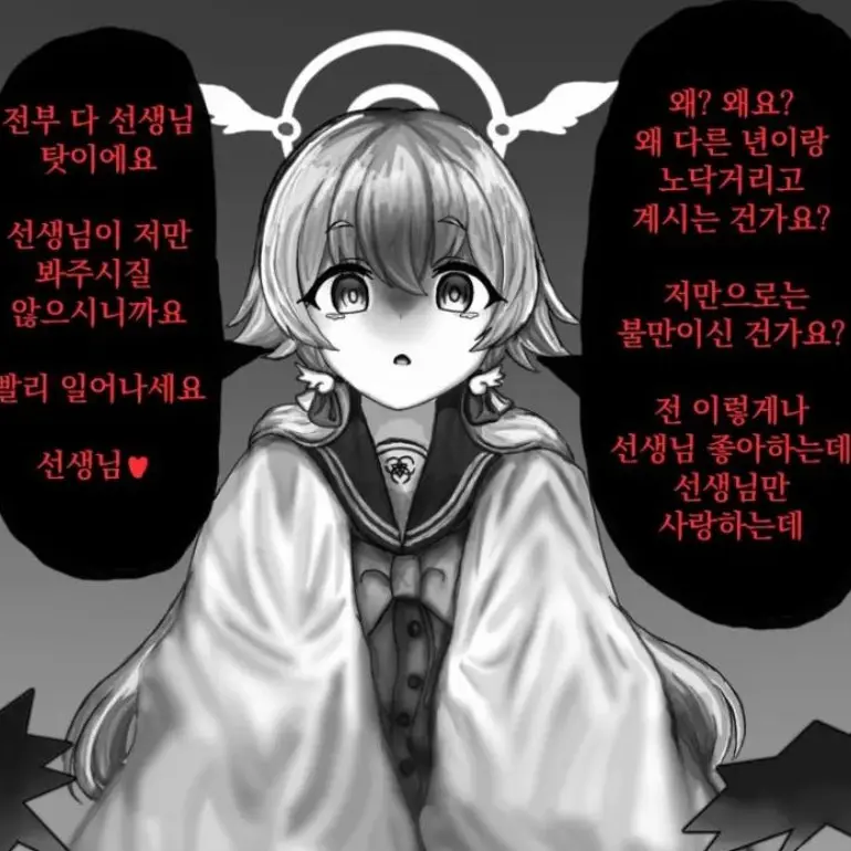 BigShot2782의 버려진 보충수업부