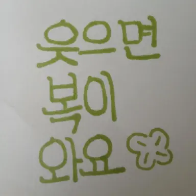 Profile image of 여우